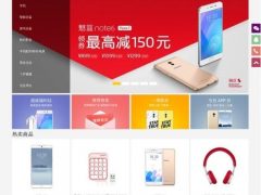 Shop7z网上购物系统时尚版 v9.6.5