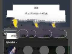 崛企图文1.1.7 后台模块+前端小程序 无限多开商用