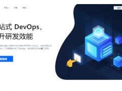 【Coding代码托管源码】扒站Coding代码托管HTML源码