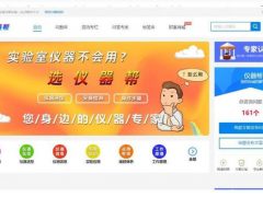 php框架CI开发的问答系统v3.7源码 ask2在线问答解惑系统+手机版