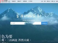 Niucms智慧生活门户V3.9.9全新界面商业版网站源码支持PC+手机WAP版本-新增PC和WAP端多个功能+商家+物业+社区功能等