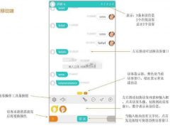 WeLive v5.7.0免费开源+PHP企业级在线客服系统+中英文双语