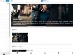 WordPress响应式新闻自媒体主题MNews1.9完美免授权版，带微信支付宝插件以及登录插件