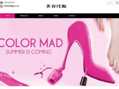 html5英文版外贸化妆美容产品网站源码 织梦模板