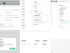 阿阳宝塔建站源码_免费建站系统1.0