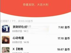 2020最新士兵抢包福利后台可设置豹Z顺Z注册赠送金币