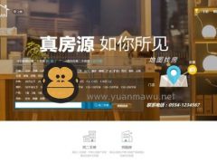 开单**(开源可定制的房产管理系统) v2.9.7 学习版