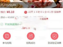 功能模块 百川**V2.2.7 开源版