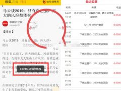 自动阅读新闻理财项目APP源码