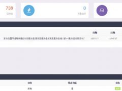 DDoS网页端源码+发包机对接+扫表+攻击脚本源码