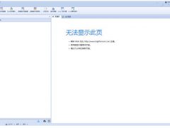 火车头V9.8采集器 自用pj版无授权+修复去**版+去掉启动登录窗口及欢迎页**