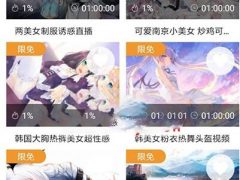 青瓜**APP全套源码V2版 原生双端ios+Android