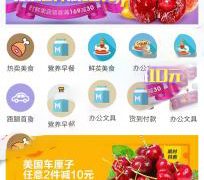 啦啦外卖跑腿13.9.0开源版本 微擎模块【仅做推荐，无下载链接】