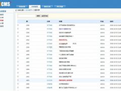 YCCMS建站系统 v3.4