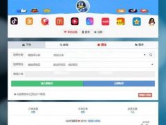 最新彩虹代刷网源码 免授权pj社区多版本 v5.8