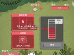 《**地下城（Dicey Dungeons）》PLAZA镜像版[CN/EN]