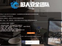 旧人安全团队官网源码html5引导页