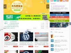 Git主题 [WordPress]中文免费主题【仅作推荐】