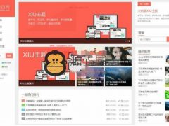 一款自适应单页模板的仿应用宝APP软件下载页面html源码