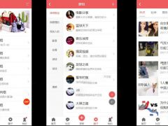 [AIUI]Discuz手机模板 4.2.0 高级版 [qu_app]