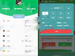 最新UI版ThinkPHP开发的币圈+新K线图+已对接支付及提现