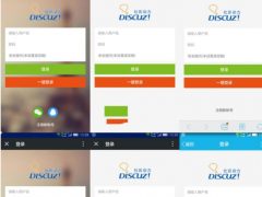 Discuz【西瓜】微信登录68.20190616