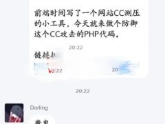 WordPress文章更新推送至QQ群