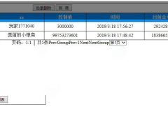 傲玩星耀版海外版 云控端 手机控端，最新控端