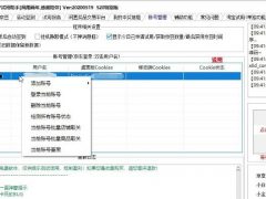 小米易支付官网系统