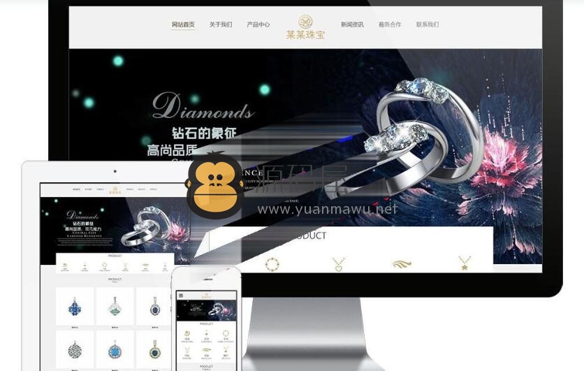 易优cms响应式珠宝首饰公司网站模板源码 自适应手机端