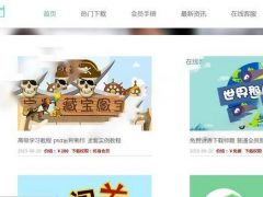 最新会员虚拟资源下载系统完整源码 收徒云平台源码最新版