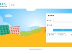 优客365网站导航开源版 v1.4.5