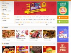 2018最新方维o2o V5.0.6678全开源安装版源码 包含分销系统+到店付+外卖+团购+同城活动