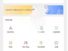 Thinkphp开发的云淘客京东淘宝唯品会自动抢单系统源码修复版