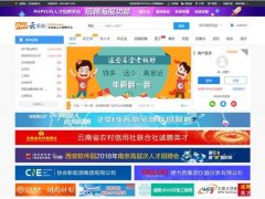 PHPYUN人才招聘系统PHP云 V4.6 VIP版 人才管理系统人才网源码 带微信支付