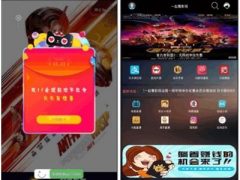 安卓e4a影视APP源码，雪人影视升级版带直播代理授权APP+**后台+智能机器人系统