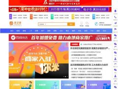 2019新版火鸟门户系统全套五端合一顶配版,小程序+公众号+PC端+wap端+app源码+全部模块