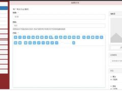 鱼跃CMS轻量开源企业CMS v1.4.15 鱼跃CMS使用PHP开发，可以高效运行在Linux、Windows、MacOSX、Solaris等各种平台上。