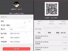 最新[微信H5][扫雷红包源码]php修复版 完美运行+详细安装教程[源码仅供兴趣学习和代码界面及框架结构研究]