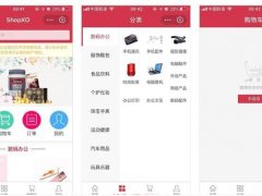 ShopXO企业级B2C免费开源商城系统 v1.9.0