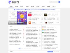 [娱乐网]织梦响应式QQ娱乐资源网CMS模板