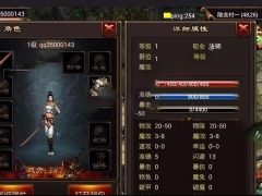 Cocos2d角色扮演游戏源码-烈焰遮天游戏源码下载-完整版