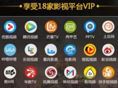 影视双端app源码对接360影视，规则可用