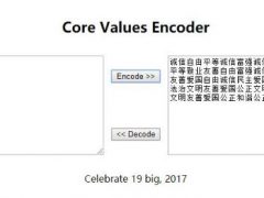 ****核心价值观编码源码