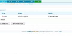 MayiCMS分类信息系统优化版v5.9