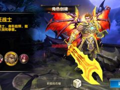 《暗黑战神》全套源码unity3d游戏手游源码+iOS+android