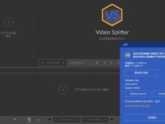 **剪辑SolveigMM Video便携版