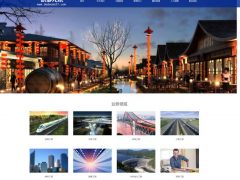 织梦dedecms蓝色响应式装修工程建设公司网站模板
