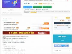 ripro5.8去授权+美化包 子主题美化后台功能开关二次开发版本【仅作推荐】