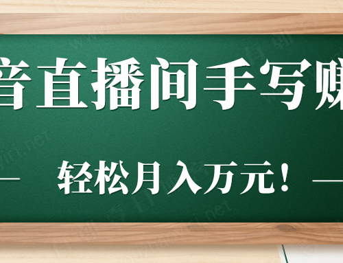 亚马逊撸美金项目 0基础跨境赚美金 解放双手 跨境刷美金_视频课程